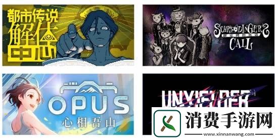 超400款游戏现场试玩！2024