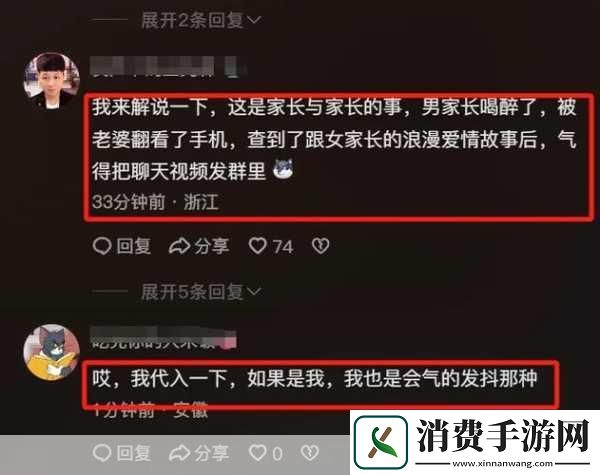 吃瓜爆料的背后