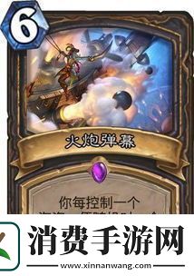 炉石传说宇宙乱斗怎么组无新卡卡组炉石传说角斗场乱斗无新卡推荐卡组