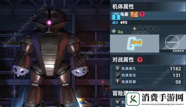 敢达争锋对决龟霸技能介绍龟霸连招讲解