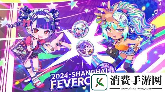 超400款游戏现场试玩！2024
