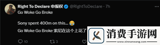 星鸣特攻开发商关停！IGN
