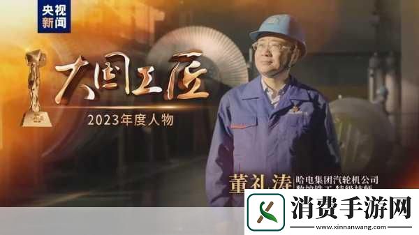 解读国精产品8220