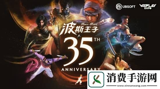 超400款游戏现场试玩！2024