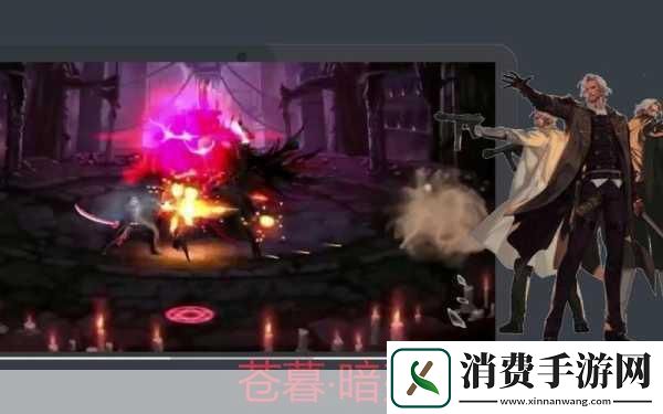 暗刃和特工哪个好玩