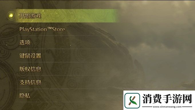 怪物猎人