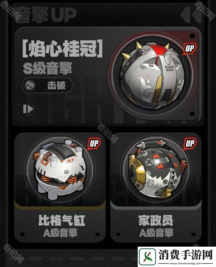 绝区零1.3版本卡池有什么