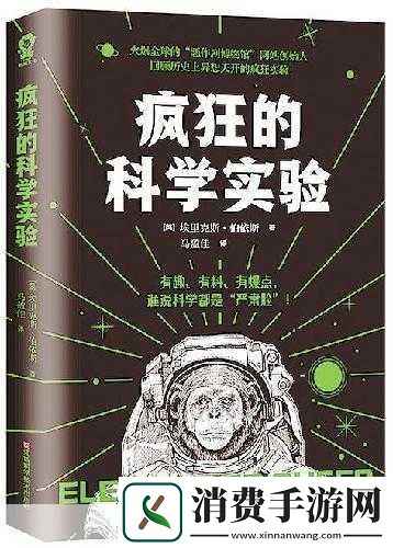 疯狂一家亲
