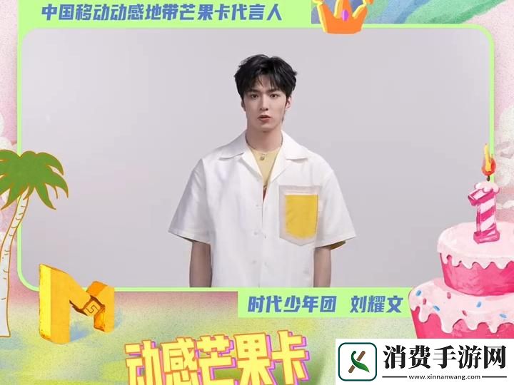科技界的“门票奇谭”