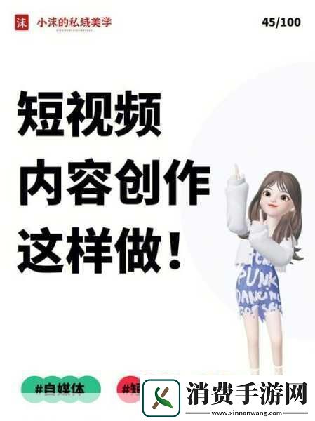 成品短视频App源码
