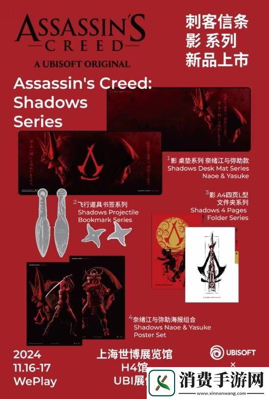 超400款游戏现场试玩！2024