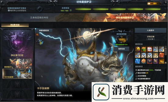 超觉醒来临！命运方舟新版本超觉时刻今日上线
