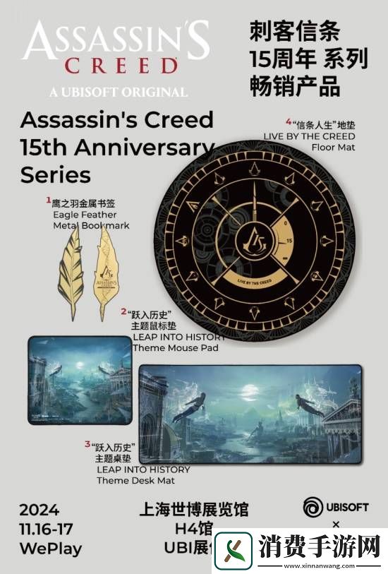 超400款游戏现场试玩！2024