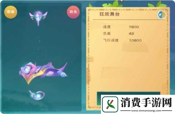 创造与魔法狂欢舞台的作用及意义究竟何在