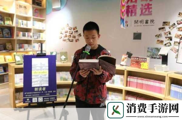 一二三四免费视频