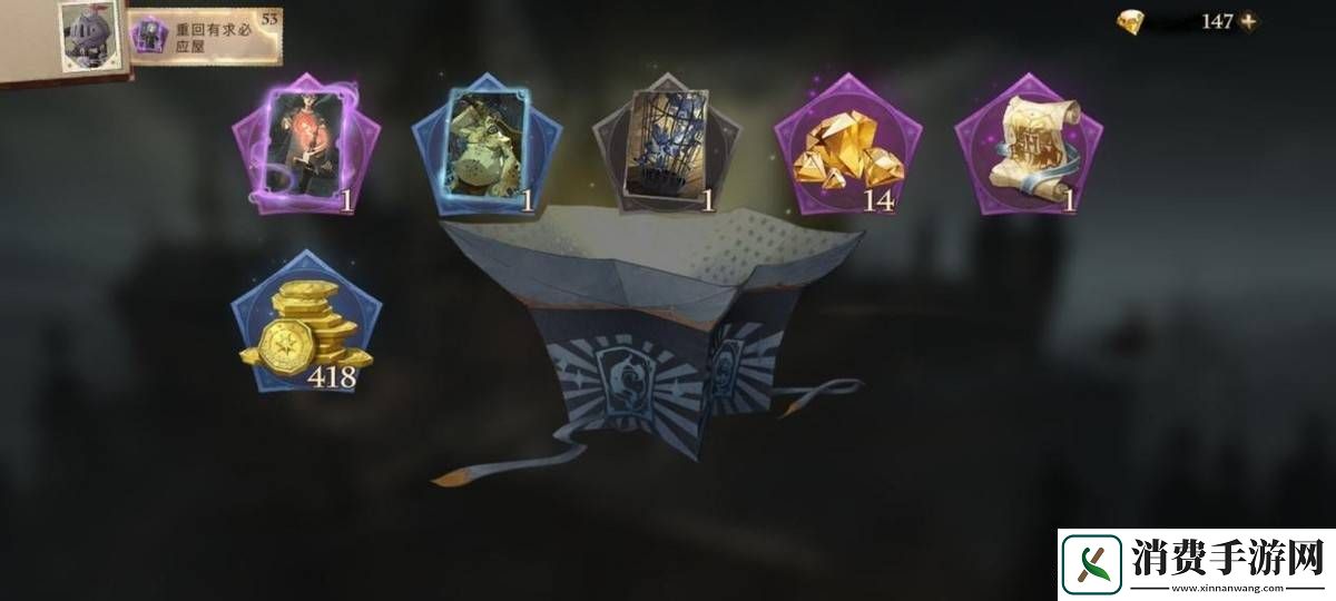 哈利波特魔法觉醒氪金指南