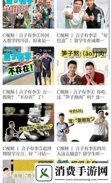 XXXX日本17上线主题探索引言