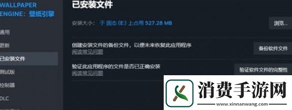 黑神话悟空为什么加载不进去