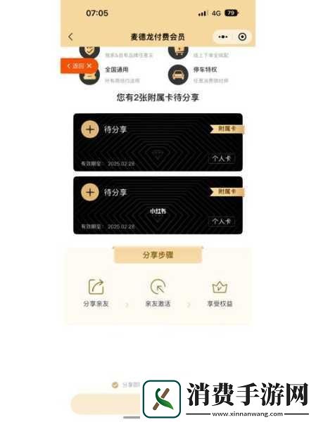 一卡二卡主题解析一、一卡二卡的定义与背景　　一卡二卡是近年来在年轻人中广泛流行的一种文化现象