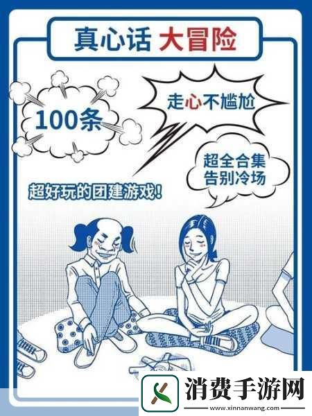 在这个充满奇幻色彩的手游世界里