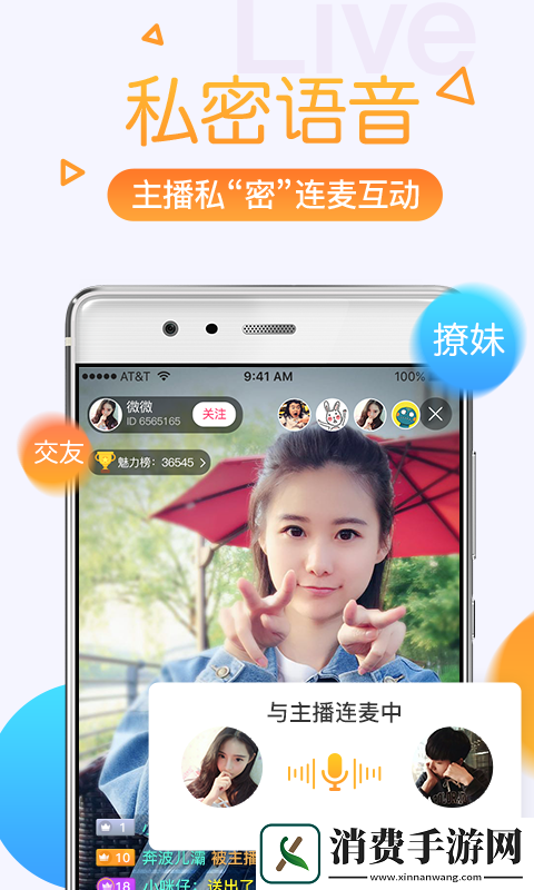 免费下载丝瓜苏