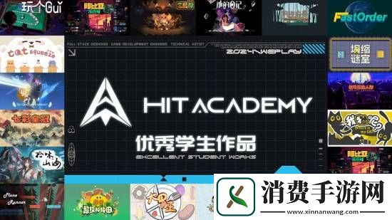 超400款游戏现场试玩！2024