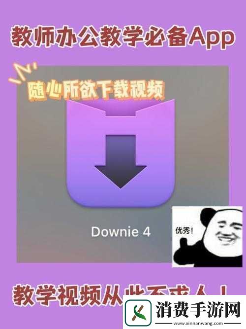 成品禁用短视频app站下载