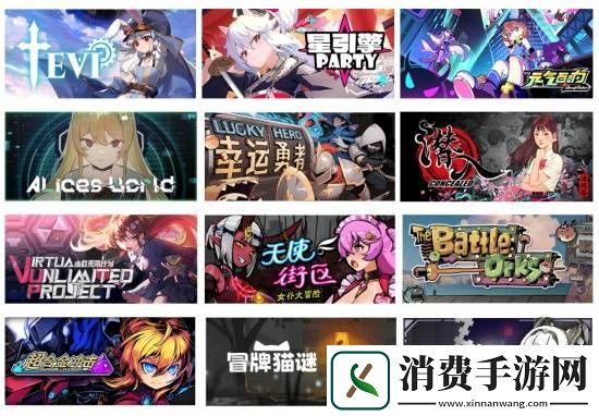 超400款游戏现场试玩！2024