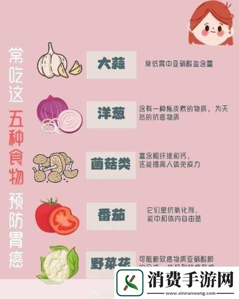51今日必吃大瓜FUN