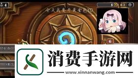 炉石传说宇宙乱斗怎么组无新卡卡组炉石传说角斗场乱斗无新卡推荐卡组