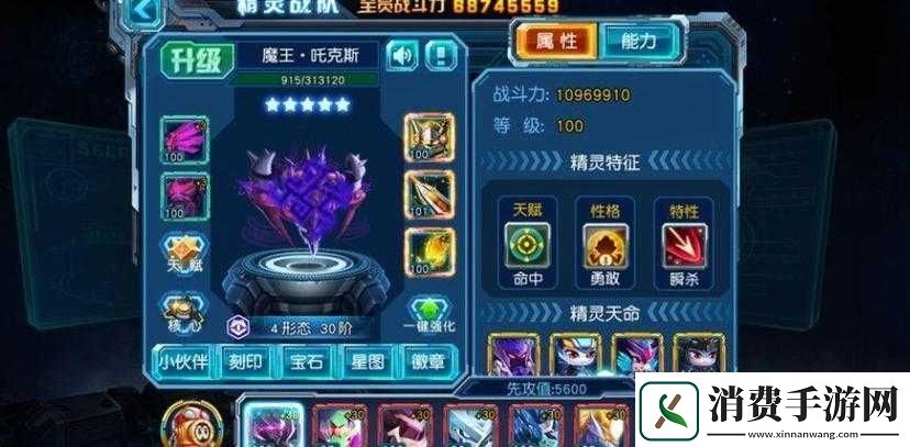 探索超级英雄托斯吊坠的神秘获取方法