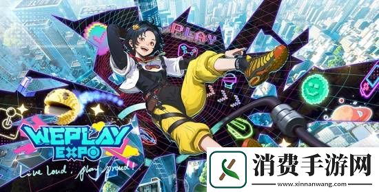 超400款游戏现场试玩！2024