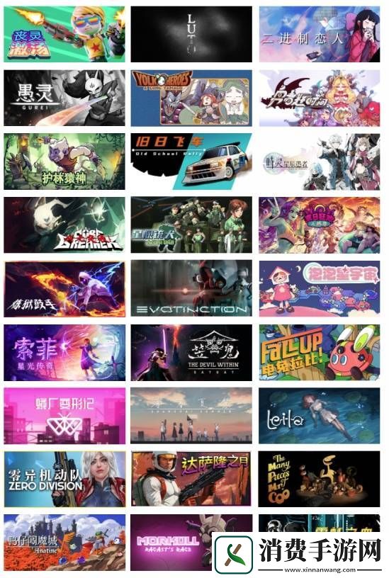 超400款游戏现场试玩！2024
