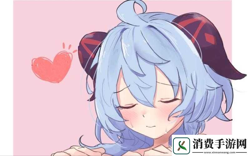 甘雨挤羊奶后衣服
