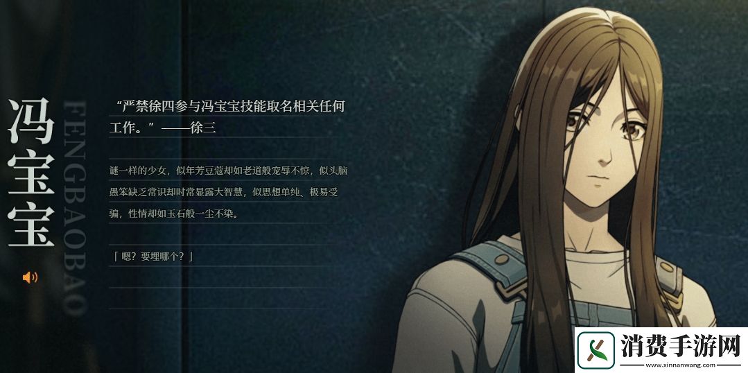 异人之下入世测试资格怎么获取