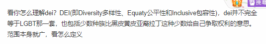 龙腾世纪