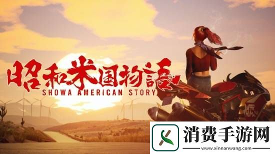 超400款游戏现场试玩！2024