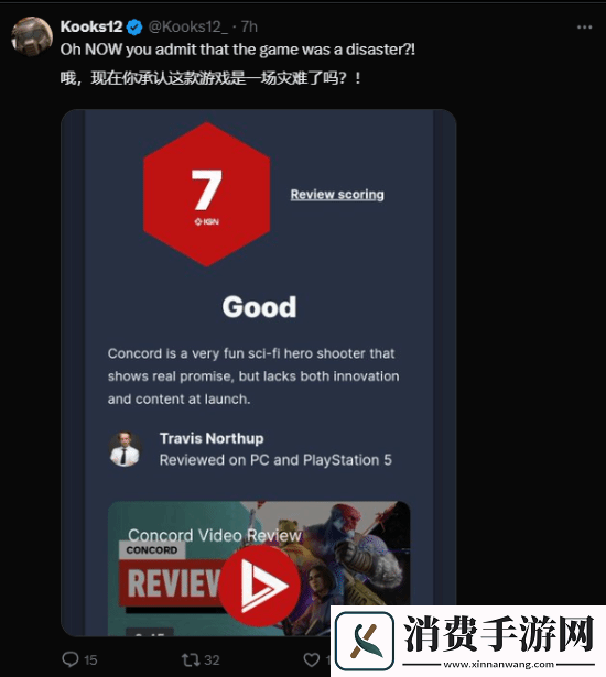 星鸣特攻开发商关停！IGN