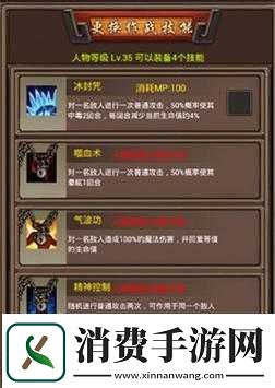 混沌挂机