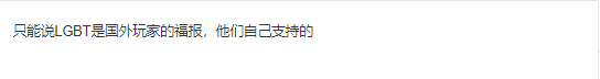 龙腾世纪