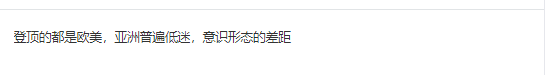 龙腾世纪