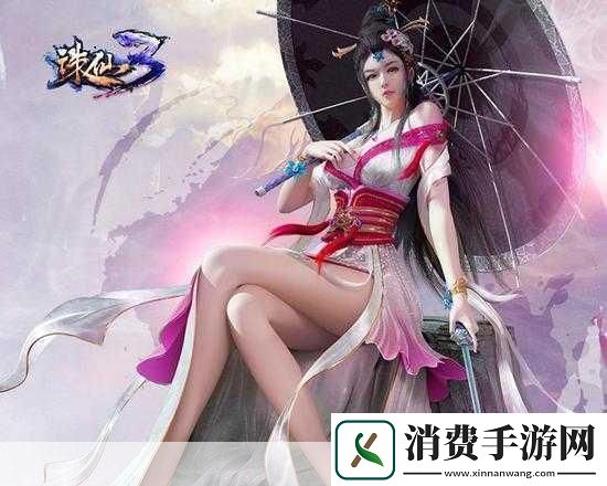 诛仙修订版震撼上线