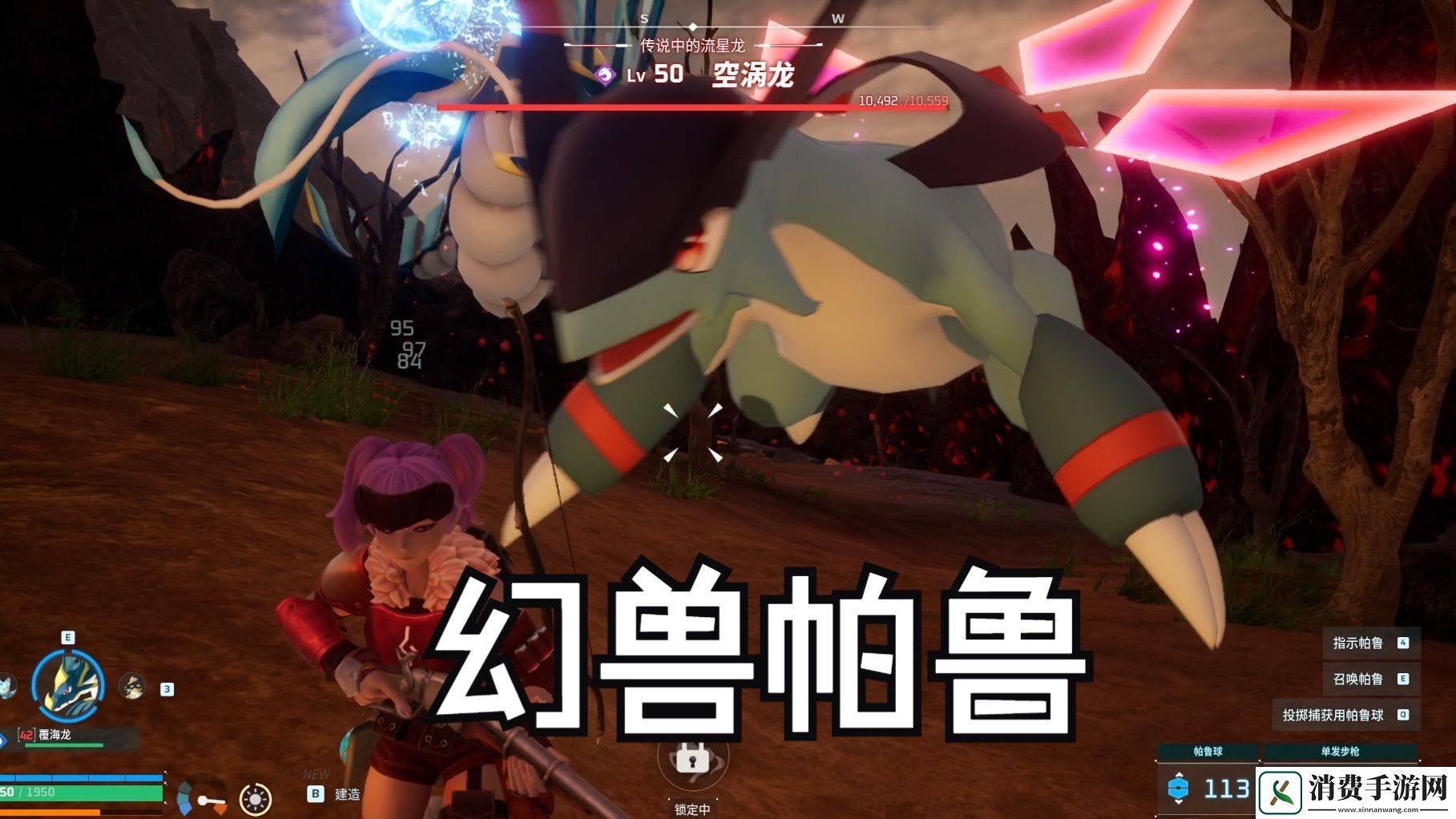 幻兽帕鲁免费下载入口