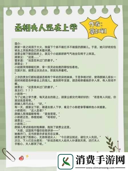 女主和亲爹古言高干文推荐