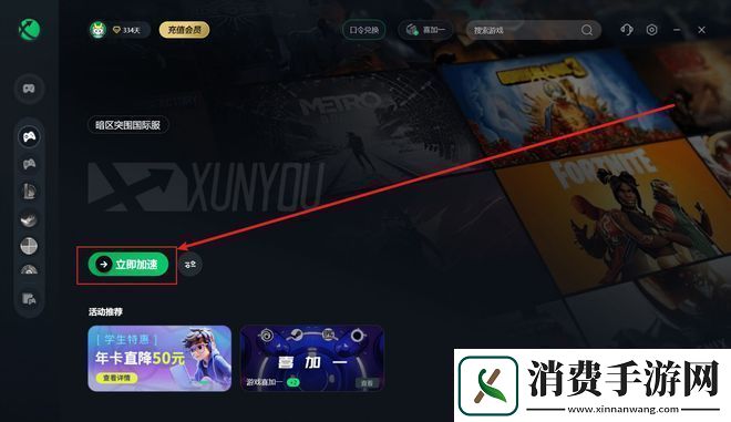 暗区突围受伤状态恢复方法详解