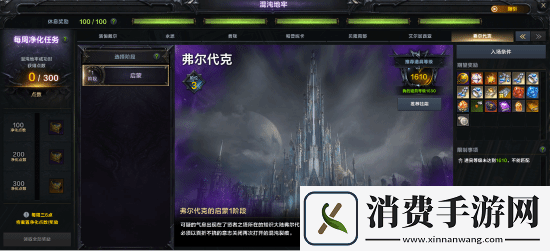 超觉醒来临！命运方舟新版本超觉时刻今日上线