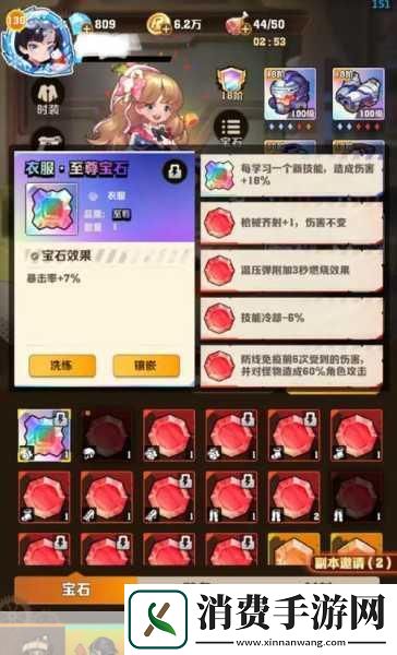向僵尸开炮礼包的魅力1.