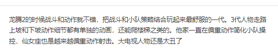 龙腾世纪