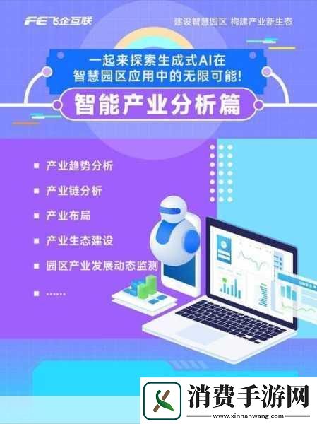 A一区