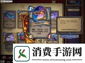炉石传说宇宙乱斗怎么组无新卡卡组炉石传说角斗场乱斗无新卡推荐卡组